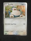 Snorlax