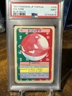 Voltorb