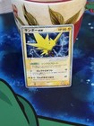 Zapdos EX 