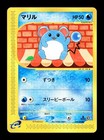 Marill