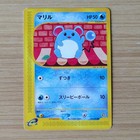 Marill