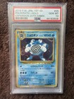 Poliwrath
