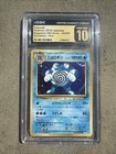 Poliwrath