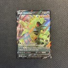 Tyranitar V