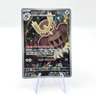 Noctowl