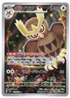 Noctowl