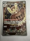 Noctowl