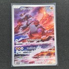 Groudon
