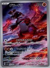 Groudon