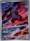 Groudon