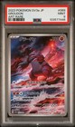 Groudon