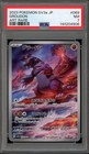 Groudon