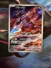 Groudon