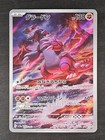 Groudon