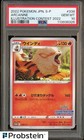 Arcanine [Illustration Contest 2022] 