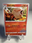 Arcanine [Illustration Contest 2022] 