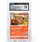 Arcanine [Illustration Contest 2022] 