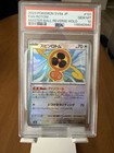Fan Rotom