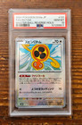 Fan Rotom