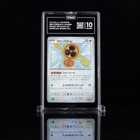 Fan Rotom