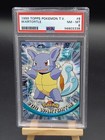 Wartortle