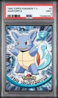 Wartortle