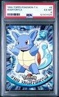 Wartortle