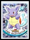Wartortle