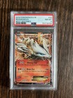 Reshiram EX