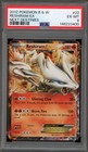 Reshiram EX