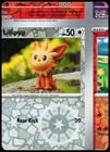 Lillipup