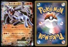 Machamp EX