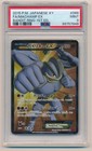 Machamp EX