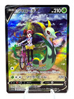 Serperior V