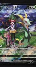 Serperior V