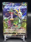 Serperior V