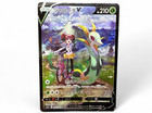 Serperior V
