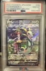 Serperior V