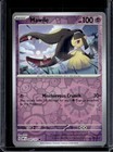 Mawile