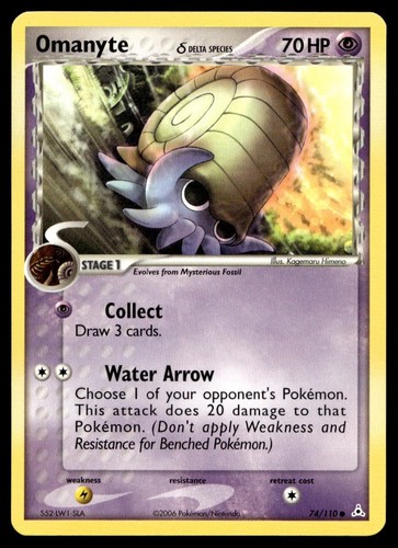 Omanyte