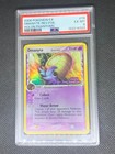 Omanyte