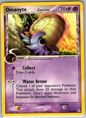 Omanyte