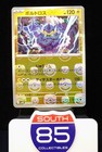 Thundurus