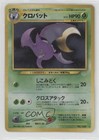 Crobat
