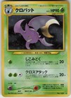 Crobat