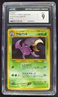 Crobat
