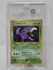 Crobat