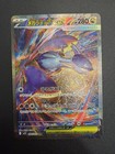 Mega Latias Ex