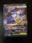 Mega Latias Ex