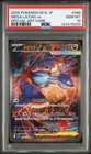 Mega Latias Ex